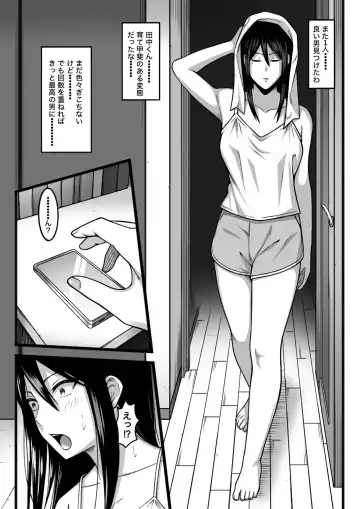 Kimochi Yokereba Nandemo  Ii Fhentai.net - Page 75