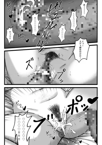 Kimochi Yokereba Nandemo  Ii Fhentai.net - Page 98