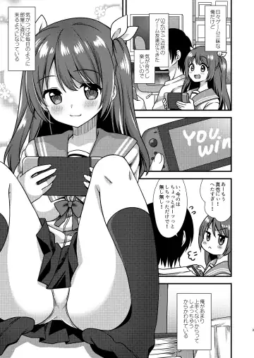 [Shiratama Yomogi] Hora Hora Shinai no? Fhentai - Page 2