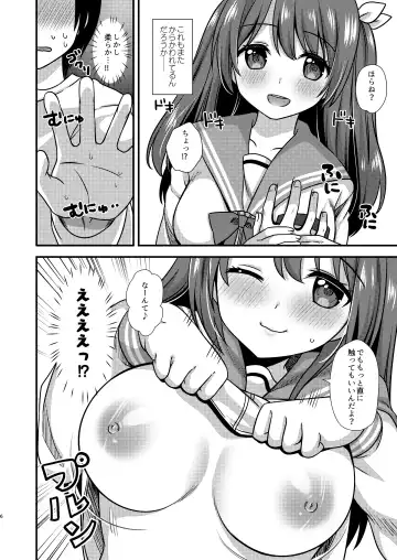 [Shiratama Yomogi] Hora Hora Shinai no? Fhentai - Page 5