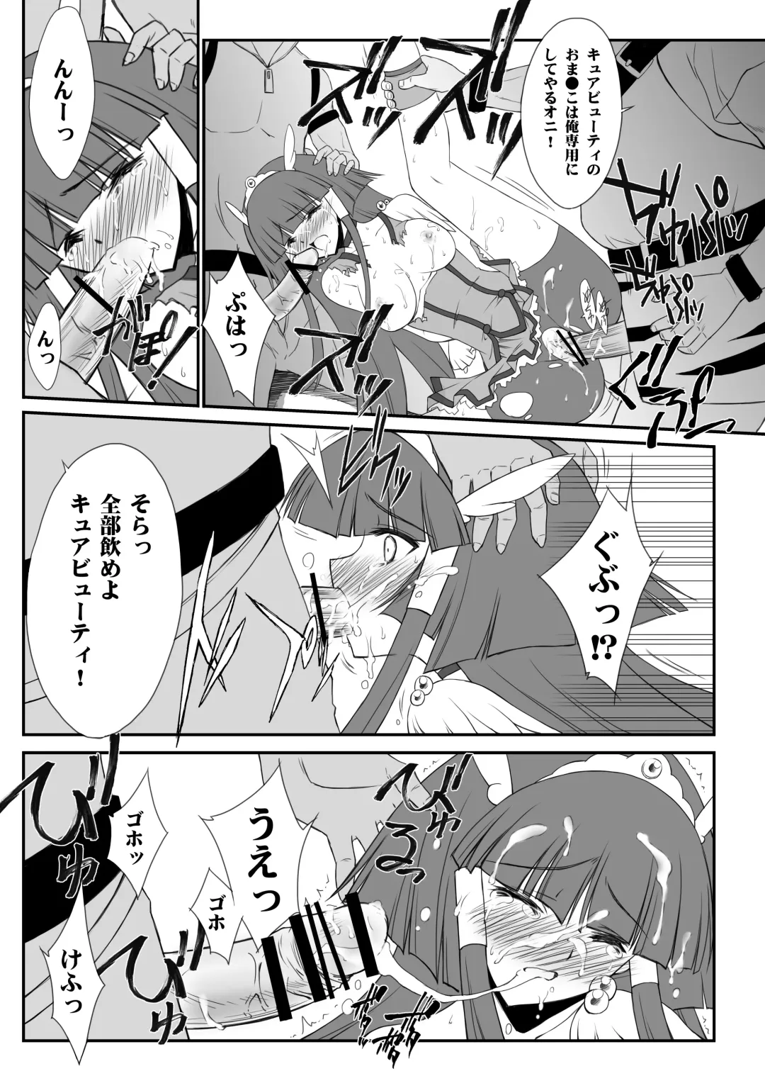 [Serizawa Katsumi] Hyakka Ryouran Fhentai - Page 11