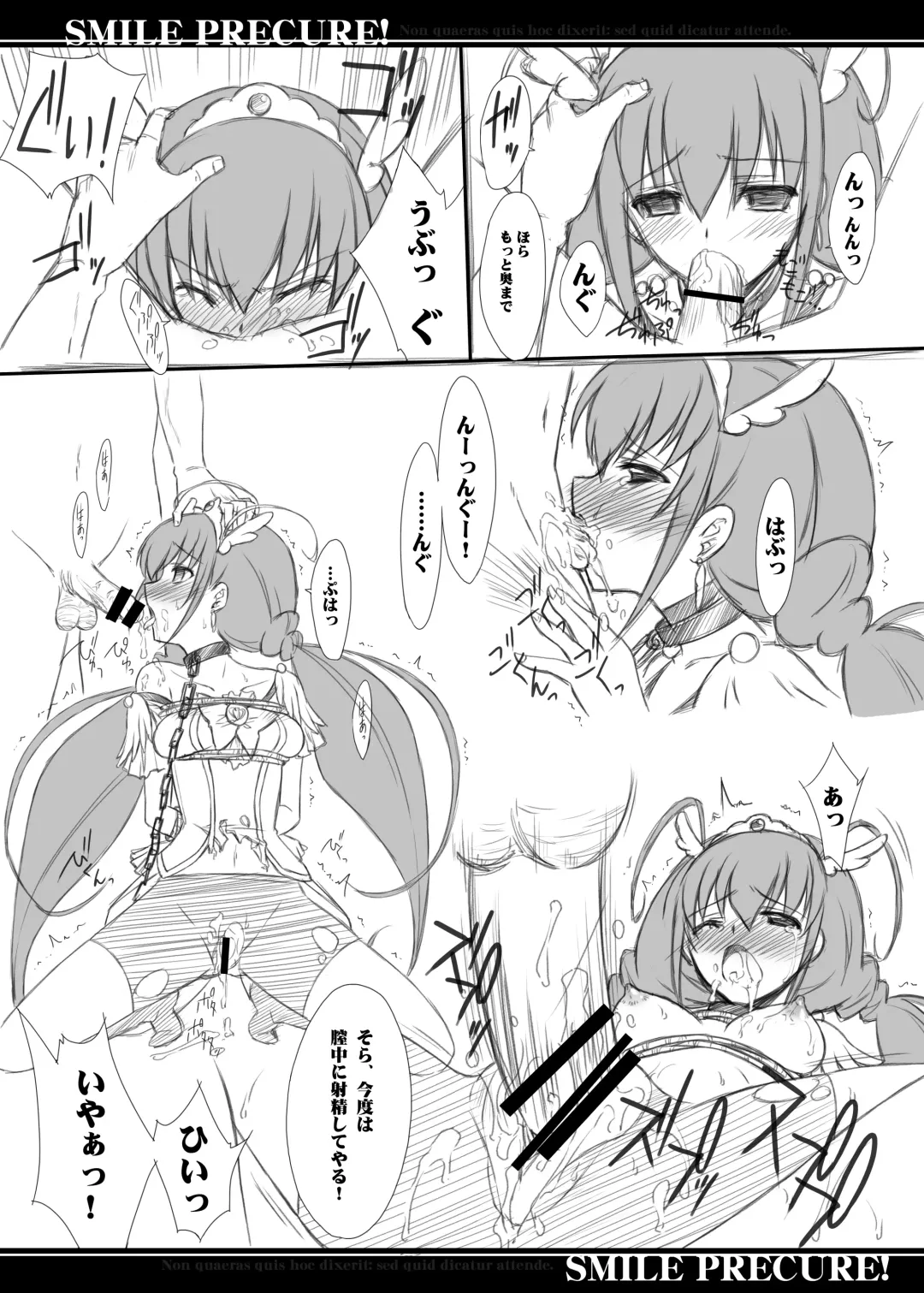 [Serizawa Katsumi] Hyakka Ryouran Fhentai - Page 15