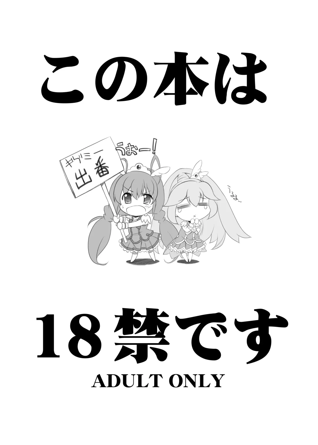 [Serizawa Katsumi] Hyakka Ryouran Fhentai - Page 3