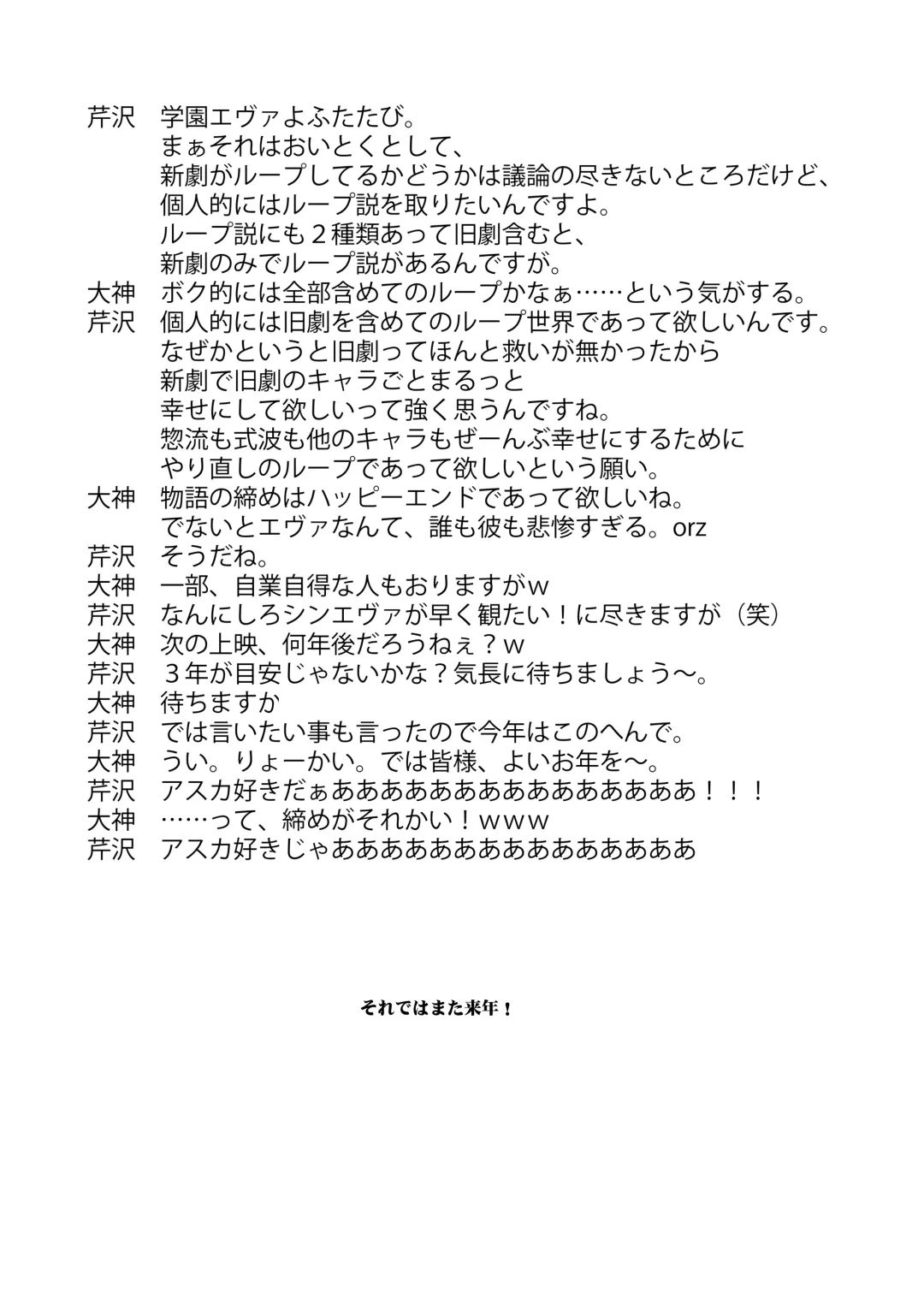 [Serizawa Katsumi] Hyakka Ryouran Fhentai - Page 30