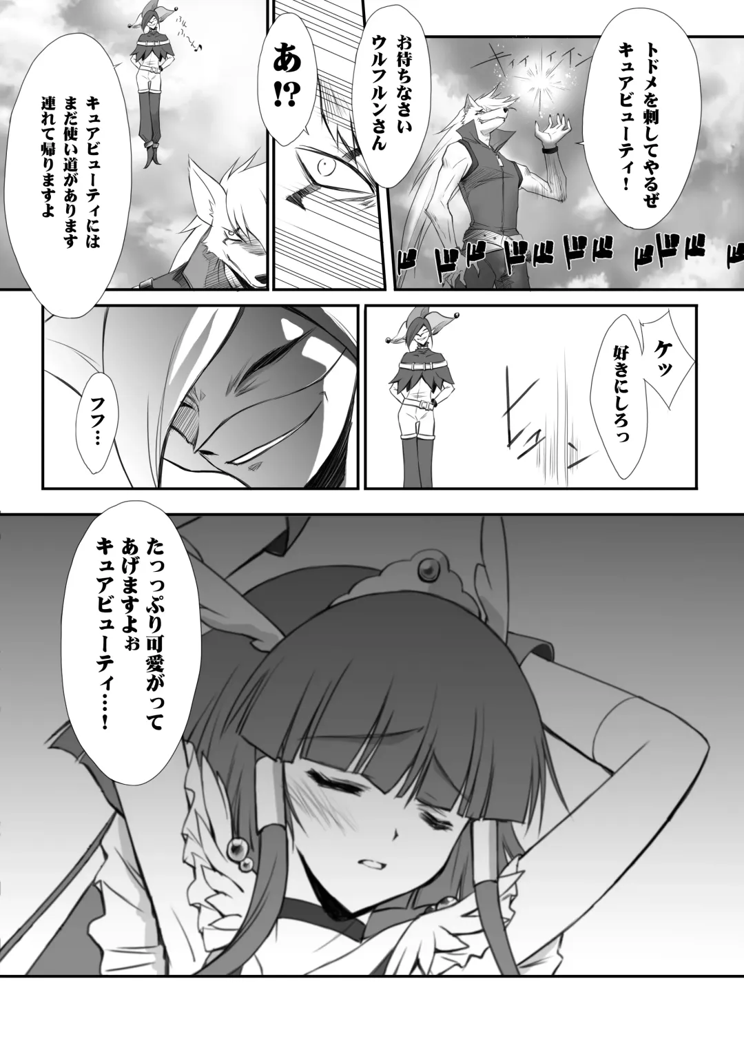 [Serizawa Katsumi] Hyakka Ryouran Fhentai - Page 5