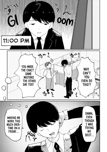 [Roki] Rinjin Josei no Ashi ni Kanzen Haiboku Suru Hanashi | Being Completely Defeated By My Neighbor's Feet Fhentai - Page 9