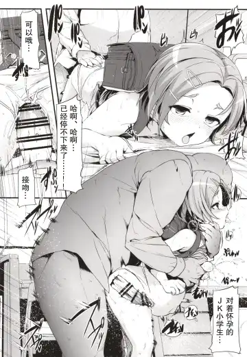 [Shift] Kaorushiawasede-!! Fhentai - Page 18