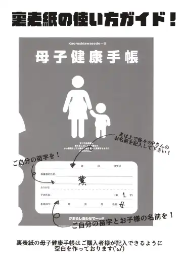 [Shift] Kaorushiawasede-!! Fhentai - Page 24