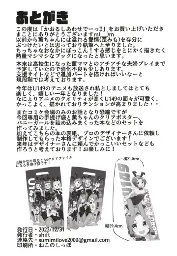 [Shift] Kaorushiawasede-!! Fhentai - Page 25