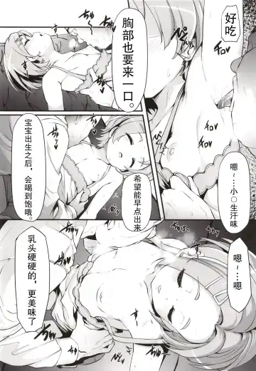 [Shift] Kaorushiawasede-!! Fhentai - Page 4