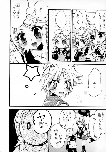 [Ikura Nagisa] Kagamine Len-kun no Jijou Fhentai - Page 6