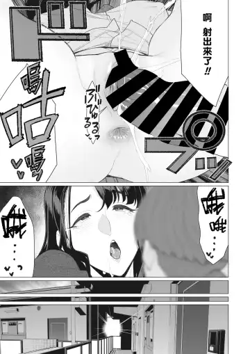 [Minamida Usuke] Ecchi na Oku-sama wa Inran Voice Fhentai.net - Page 15