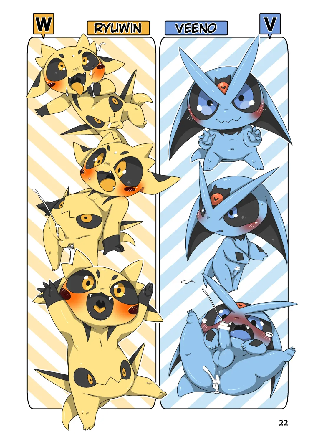 [Doro Doneru] Everyone's Mine Fhentai - Page 20