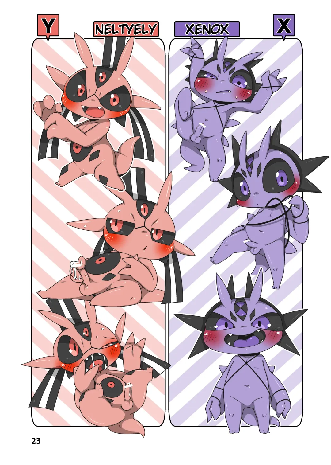 [Doro Doneru] Everyone's Mine Fhentai - Page 21