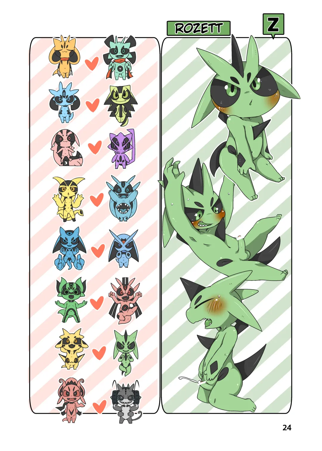 [Doro Doneru] Everyone's Mine Fhentai - Page 22