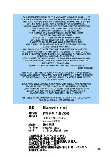 [Doro Doneru] Everyone's Mine Fhentai - Page 36