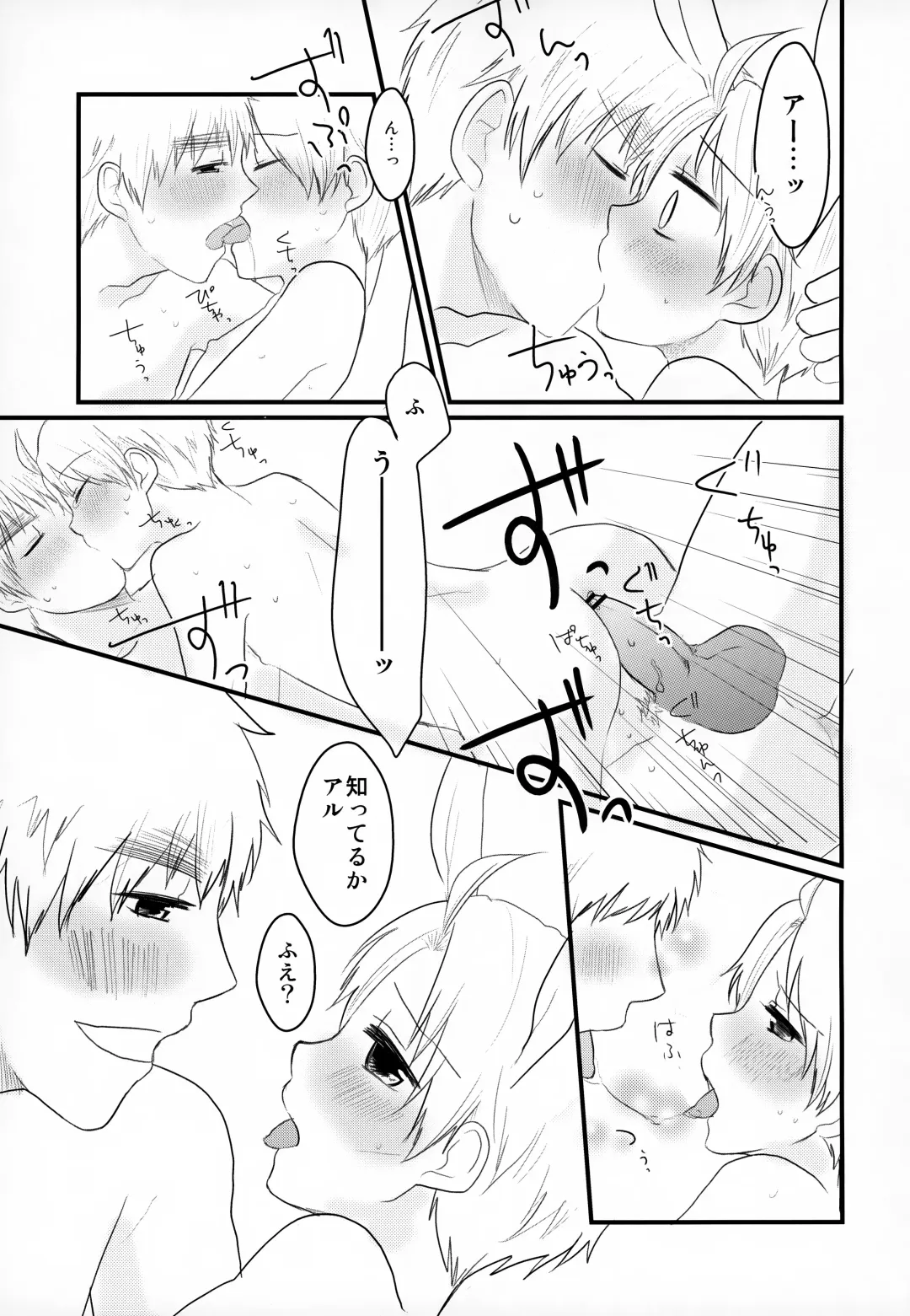 [Toya Mayu] Usa Meri Tan wa Mada Hatsujoukidesu Fhentai - Page 23