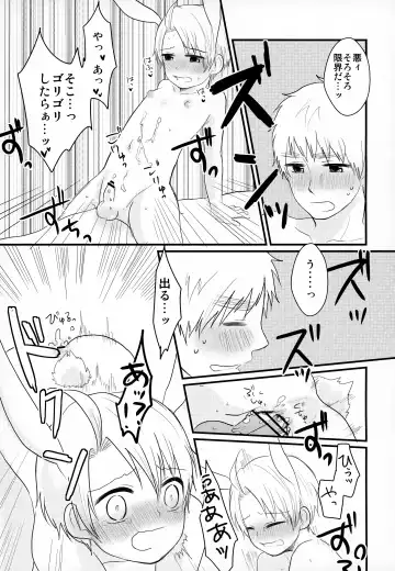 [Toya Mayu] Usa Meri Tan wa Mada Hatsujoukidesu Fhentai - Page 25