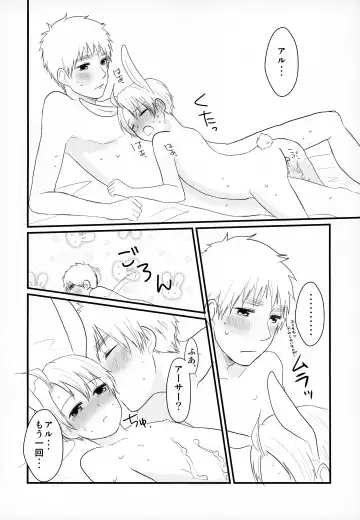 [Toya Mayu] Usa Meri Tan wa Mada Hatsujoukidesu Fhentai - Page 28