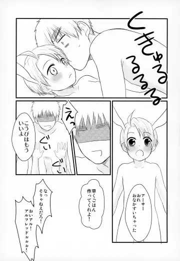 [Toya Mayu] Usa Meri Tan wa Mada Hatsujoukidesu Fhentai - Page 29