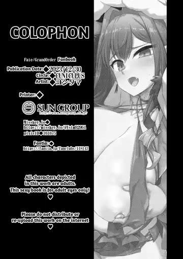 [Yositama] SukiSuki Mikocer Fhentai.net - Page 17