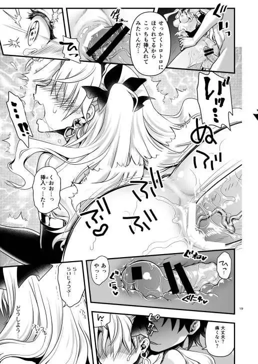 [Uran] Ōrunaito romansu 2n (Fate/Grand Order Fhentai - Page 6