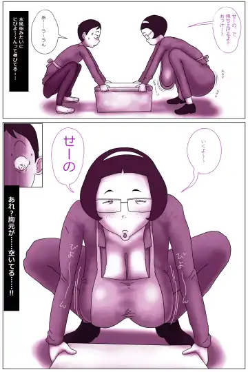 Beit Nakama no Sosoru  Busu - Fellatio Hen. Fhentai - Page 10