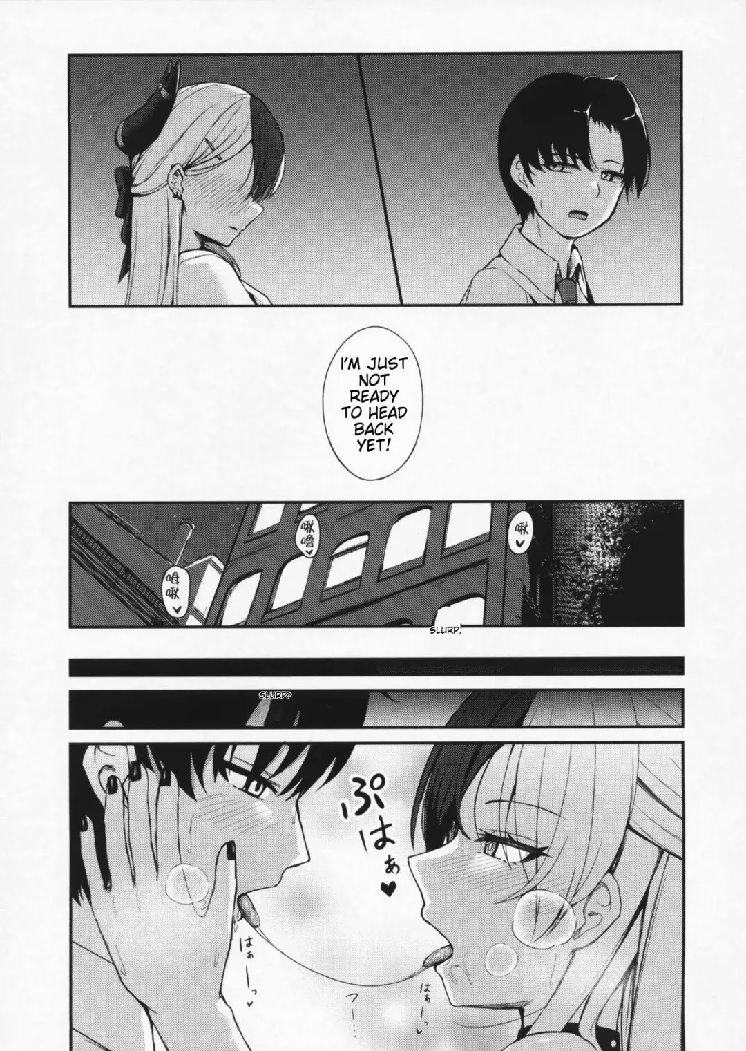 [Keise.] Seikan no Loa + Kyouju nanka ni Makeneeshi... | The Whisper of Tranquility + I Can't Bear to Lose to the Professor... Fhentai - Page 4