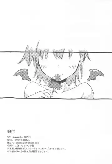 [Okara] Miko x Succu Fhentai - Page 25