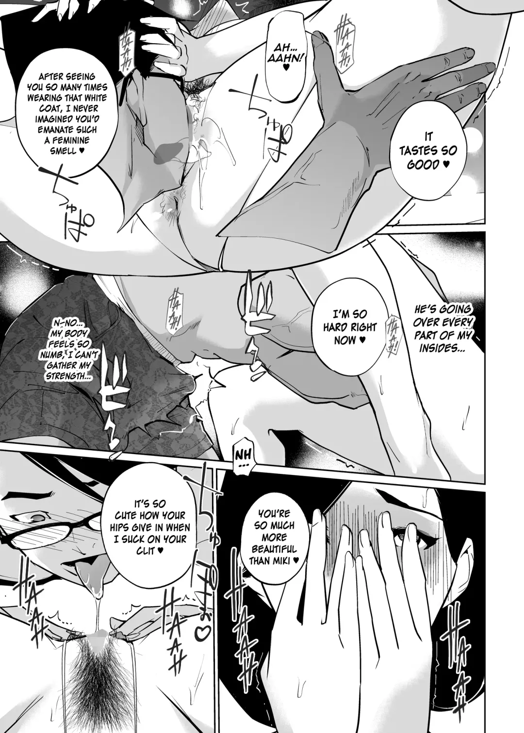 [Clone Ningen] NTR Midnight Pool Season 2 #1 Fhentai - Page 31