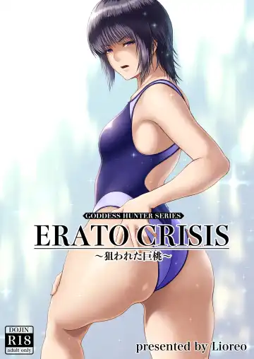 [Lioreo] CRAZY SWIMMER CRISIS BOX vol.2 Fhentai - Page 29