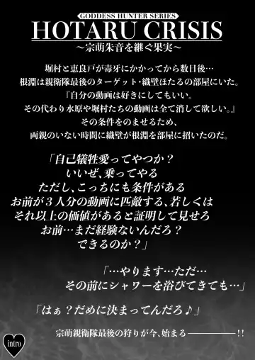 [Lioreo] CRAZY SWIMMER CRISIS BOX vol.2 Fhentai - Page 52