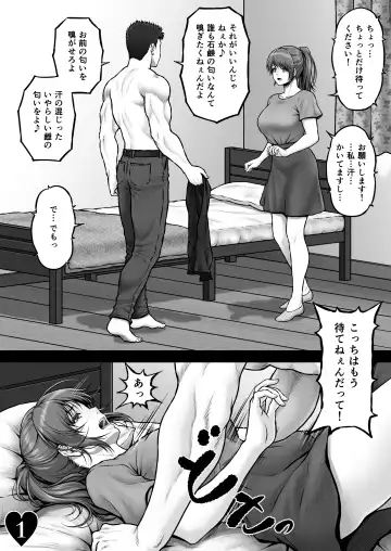 [Lioreo] CRAZY SWIMMER CRISIS BOX vol.2 Fhentai - Page 53