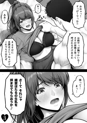 [Lioreo] CRAZY SWIMMER CRISIS BOX vol.2 Fhentai - Page 55