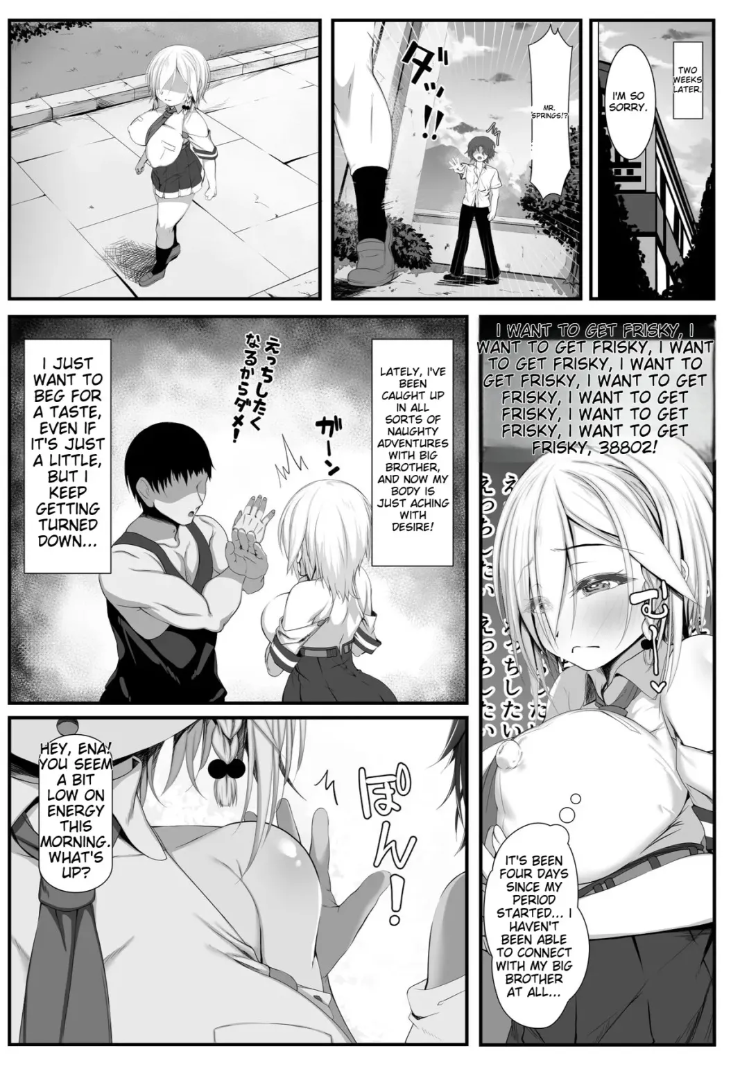 Muchi Najimi 2 Fhentai - Page 38