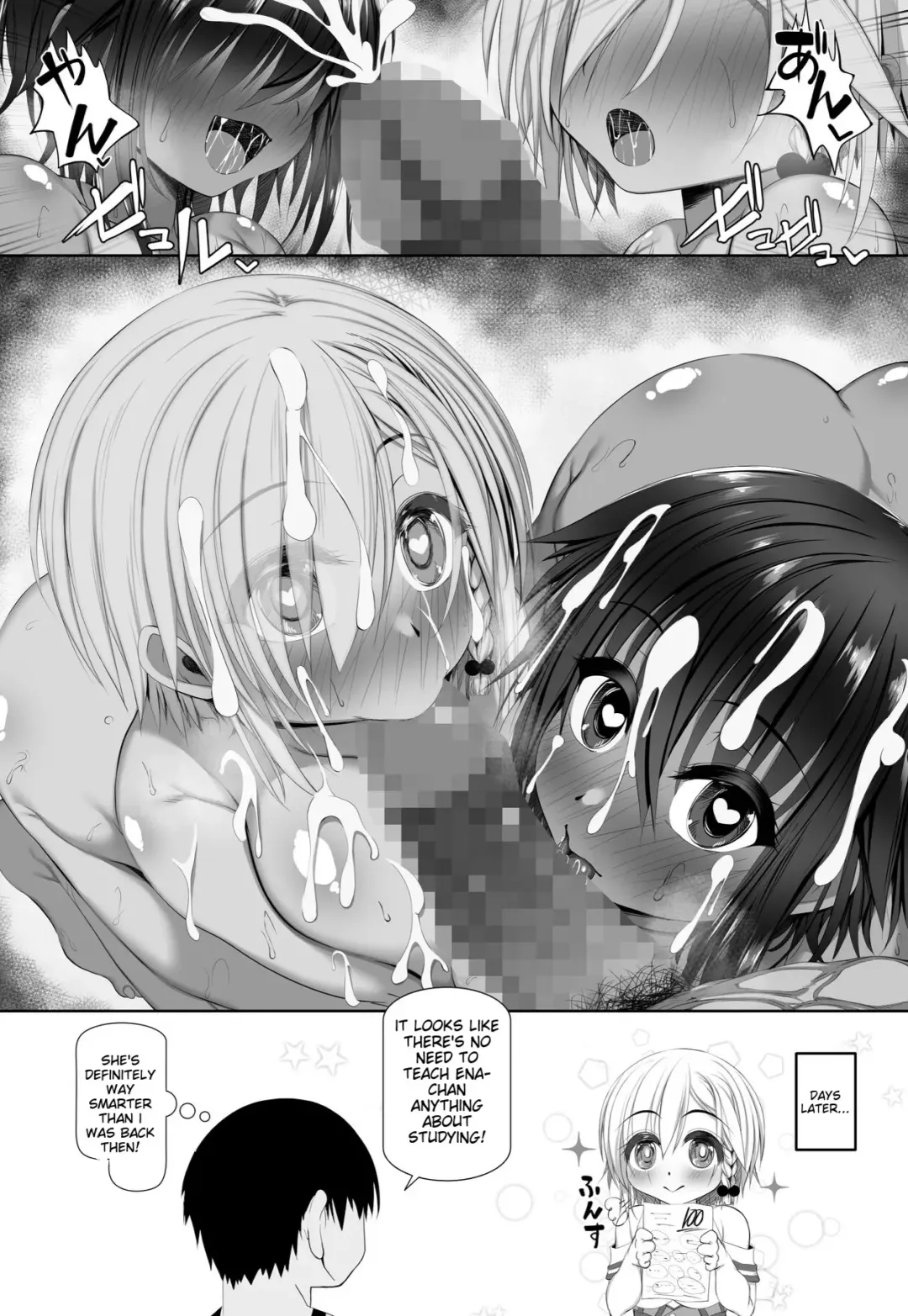 Muchi Najimi 2 Fhentai - Page 57