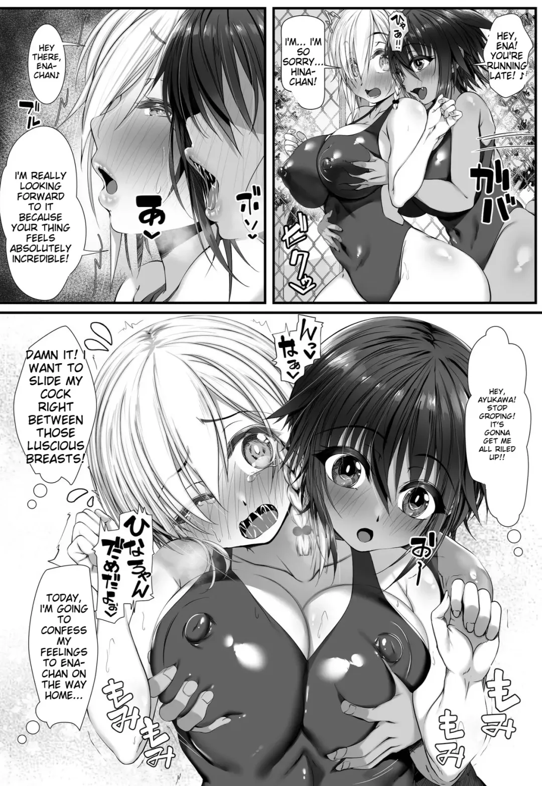Muchi Najimi 2 Fhentai - Page 7