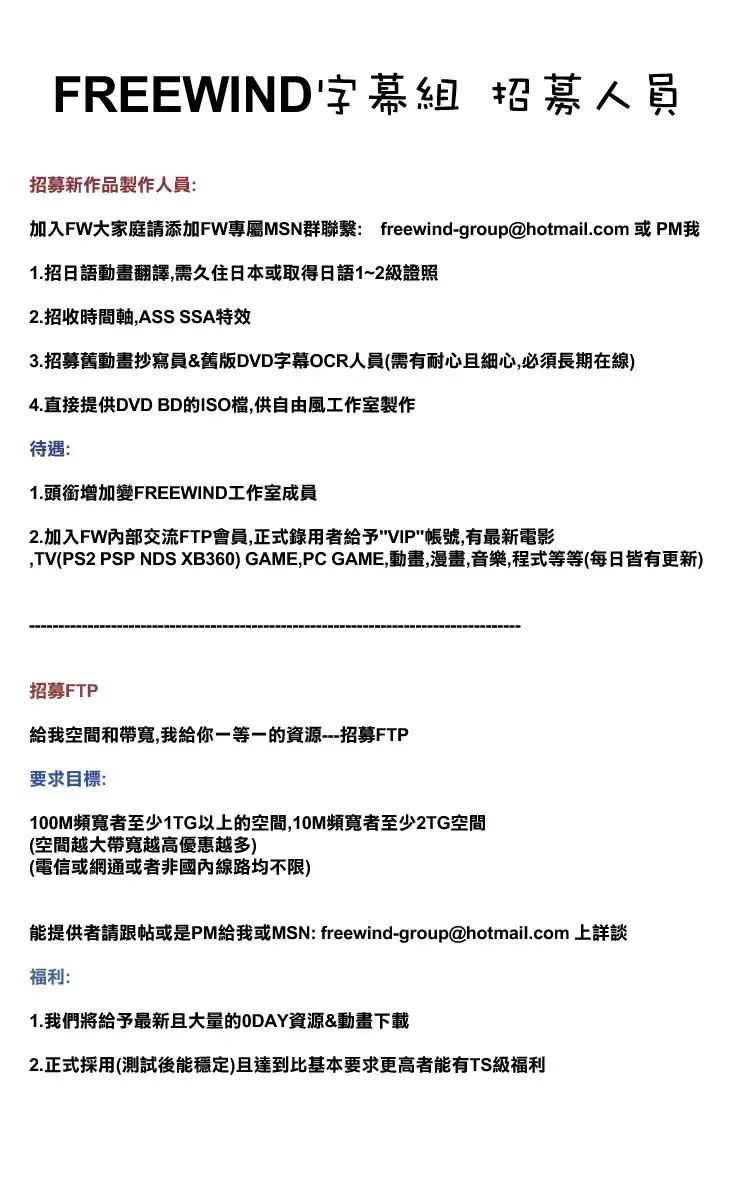 [Menyoujan] MIO nochi RITSU Fhentai - Page 17