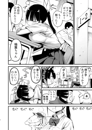[Chilt] Classmate ni Nori de Nakadashi sunaa! Fhentai - Page 5