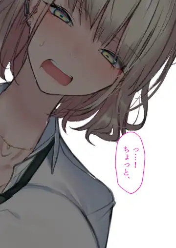 [Kuroyui] Jitsu wa Otaku-kun ni Amai Gyaru (Tsuyome) Shoutaiken. Fhentai - Page 29