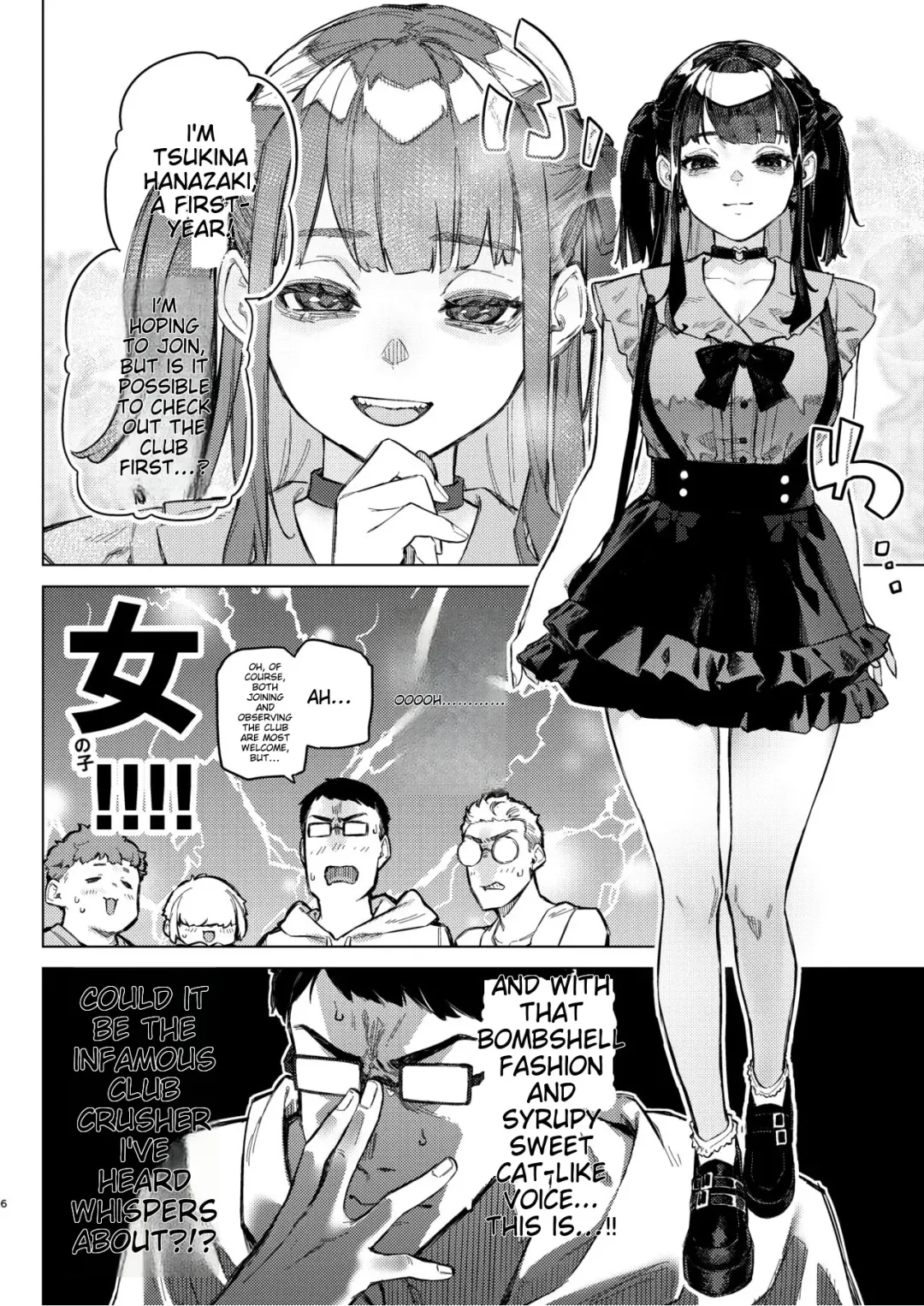 [Usuba Kagerou] Shousou Mind Crisis!! Fhentai - Page 3