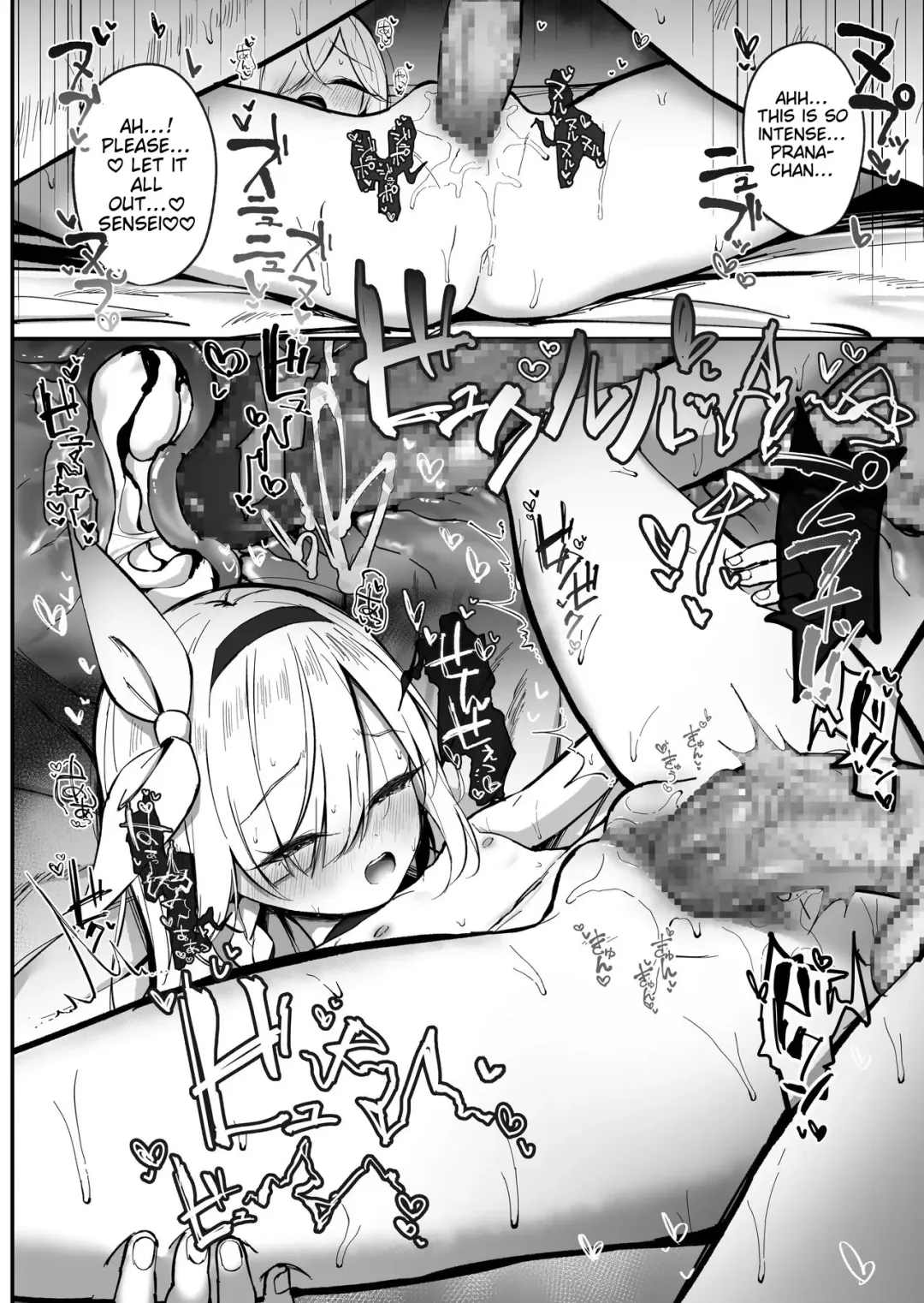 [Sakae] PLANATNIC LOVE Fhentai - Page 49