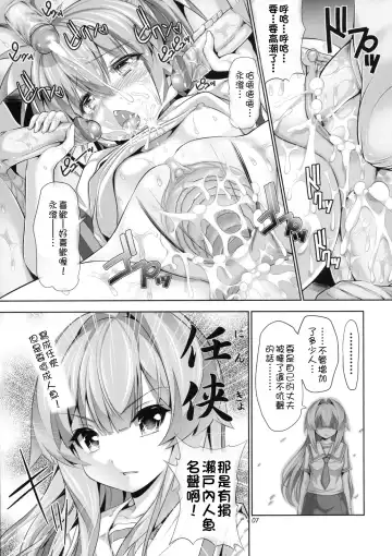 [Tosh] Nayamashi Quartet 2 Rinkan Hen (decensored) Fhentai.net - Page 6