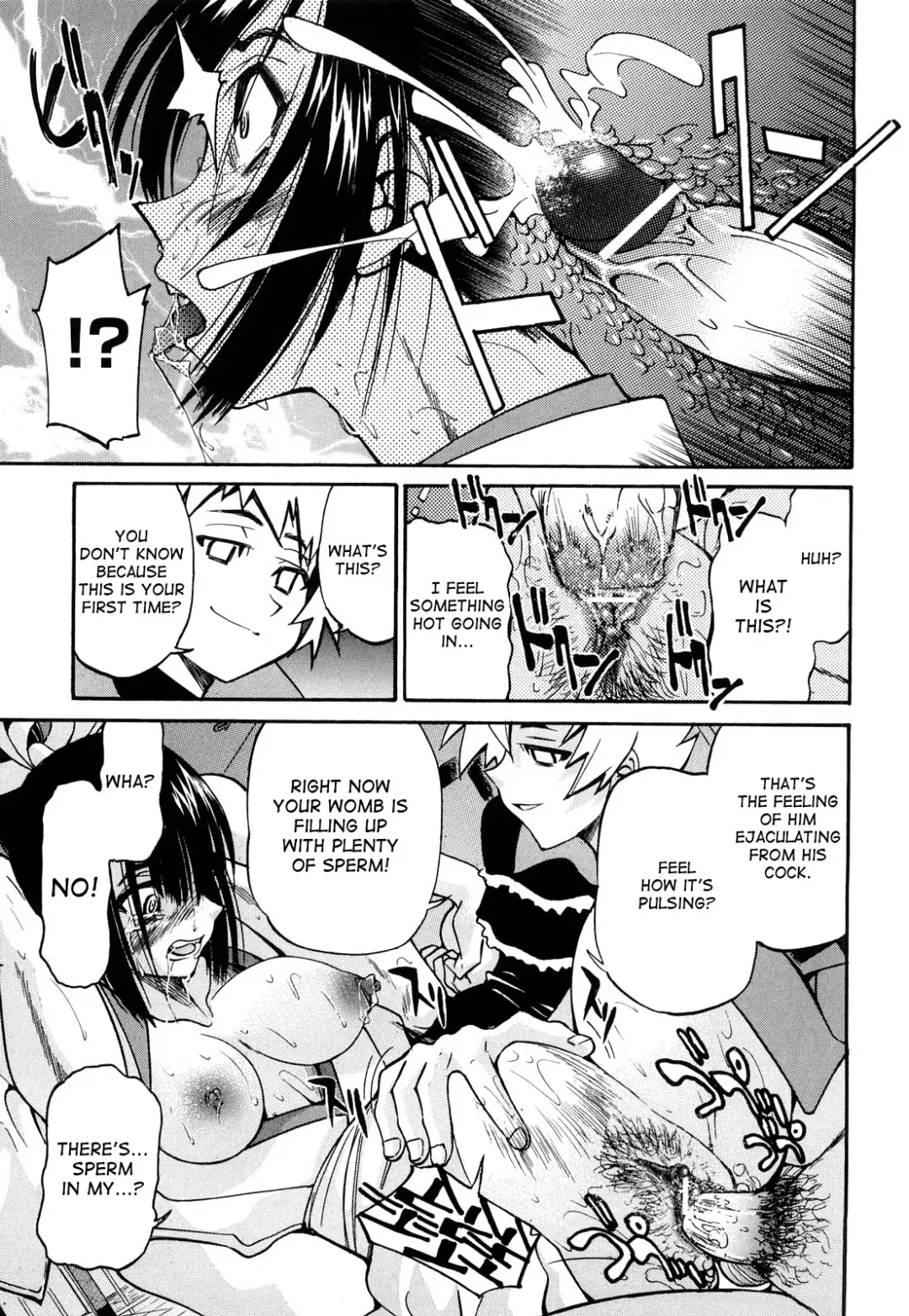 [Inoue Yoshihisa] Nawashi Fhentai - Page 102