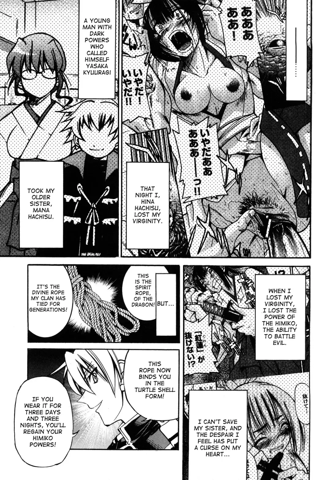[Inoue Yoshihisa] Nawashi Fhentai - Page 138