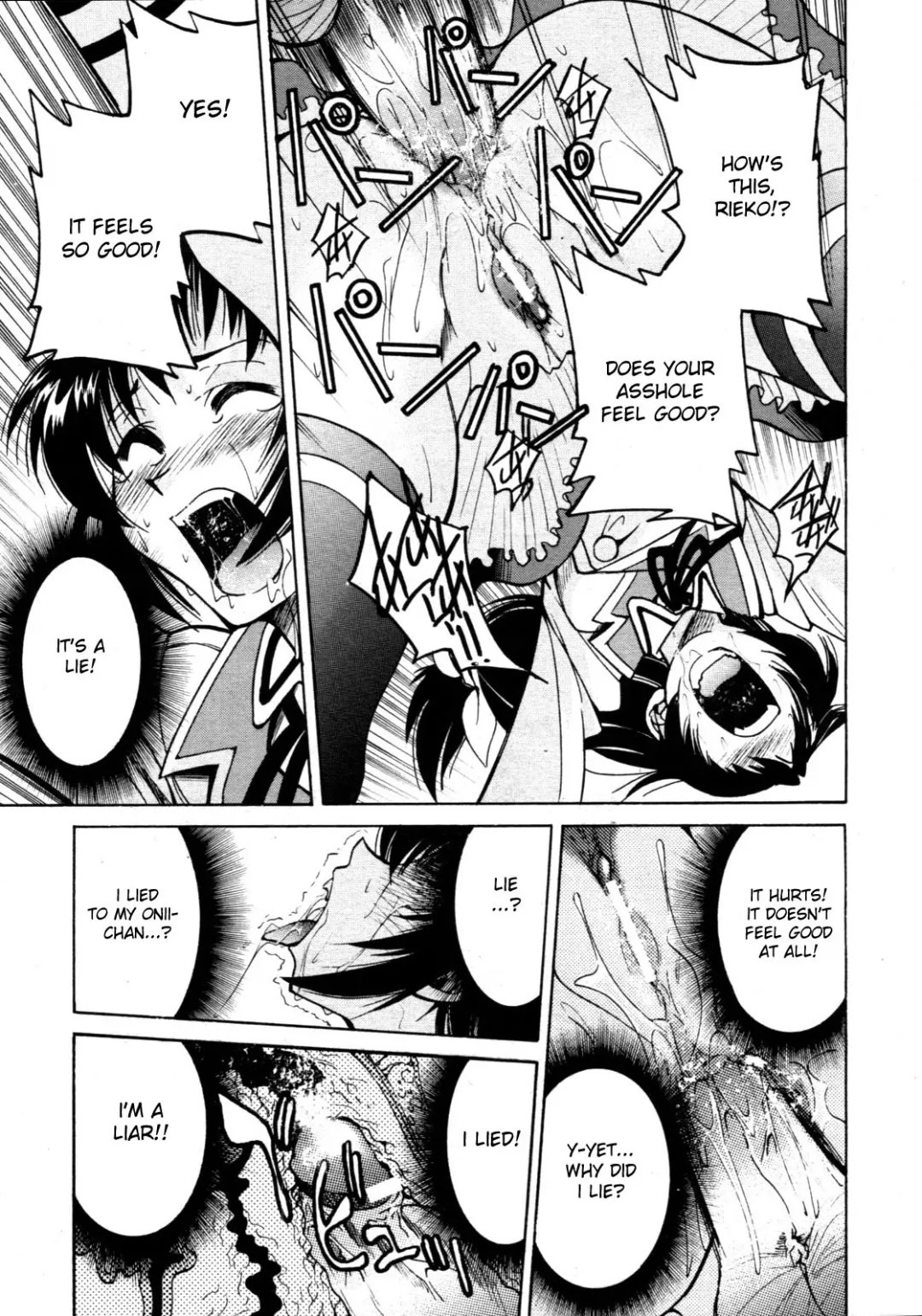 [Inoue Yoshihisa] Nawashi Fhentai - Page 14