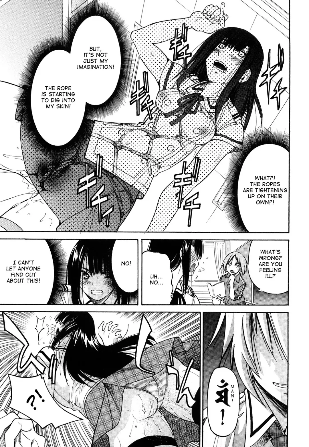 [Inoue Yoshihisa] Nawashi Fhentai - Page 140