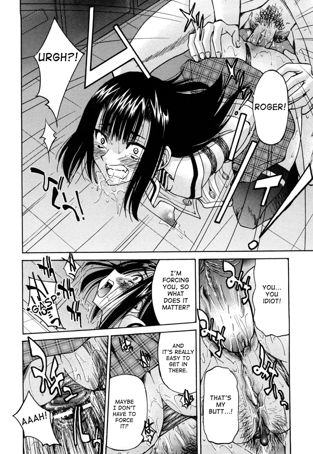 [Inoue Yoshihisa] Nawashi Fhentai - Page 149