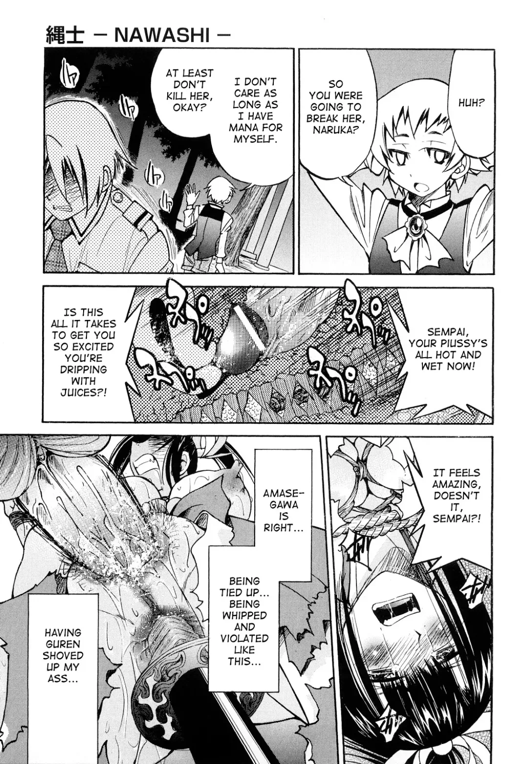[Inoue Yoshihisa] Nawashi Fhentai - Page 180