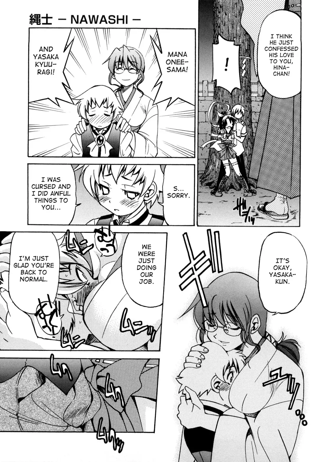 [Inoue Yoshihisa] Nawashi Fhentai - Page 196